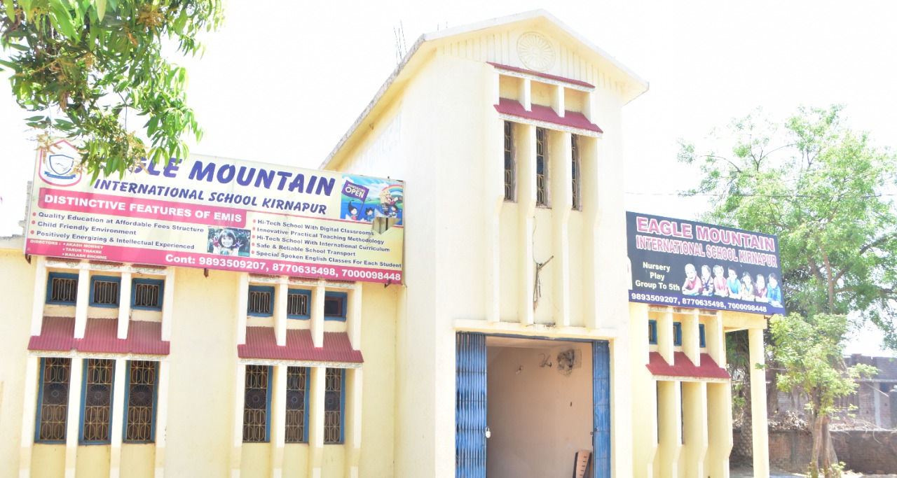 EAGLE MOUNTAIN INTERNATIONAL SCHOOL